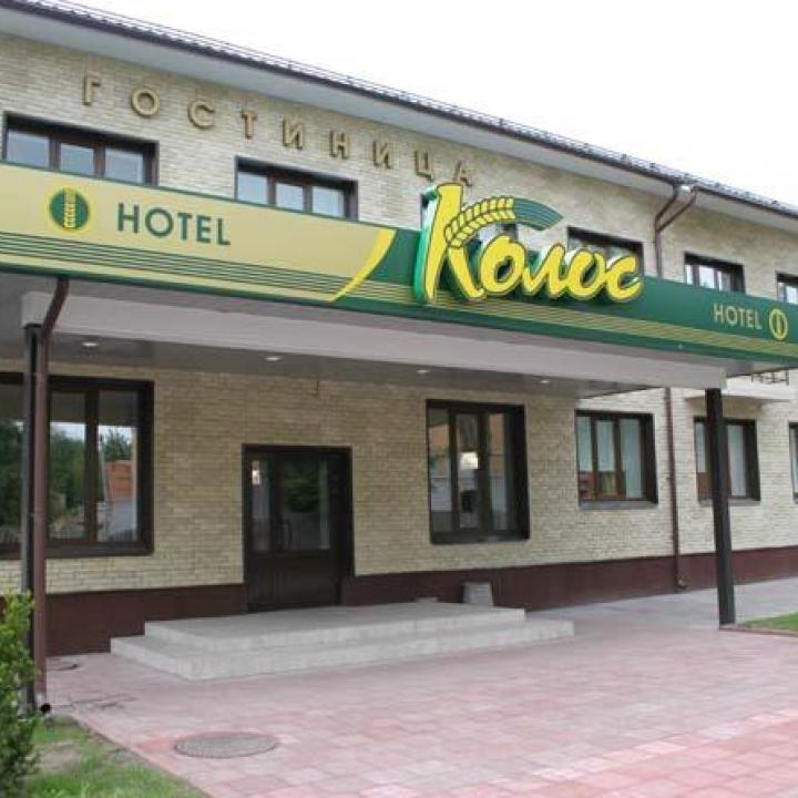Колос