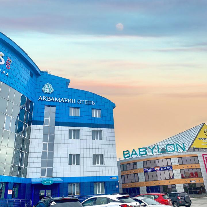 Фото отеля Аквамарин от Надежда