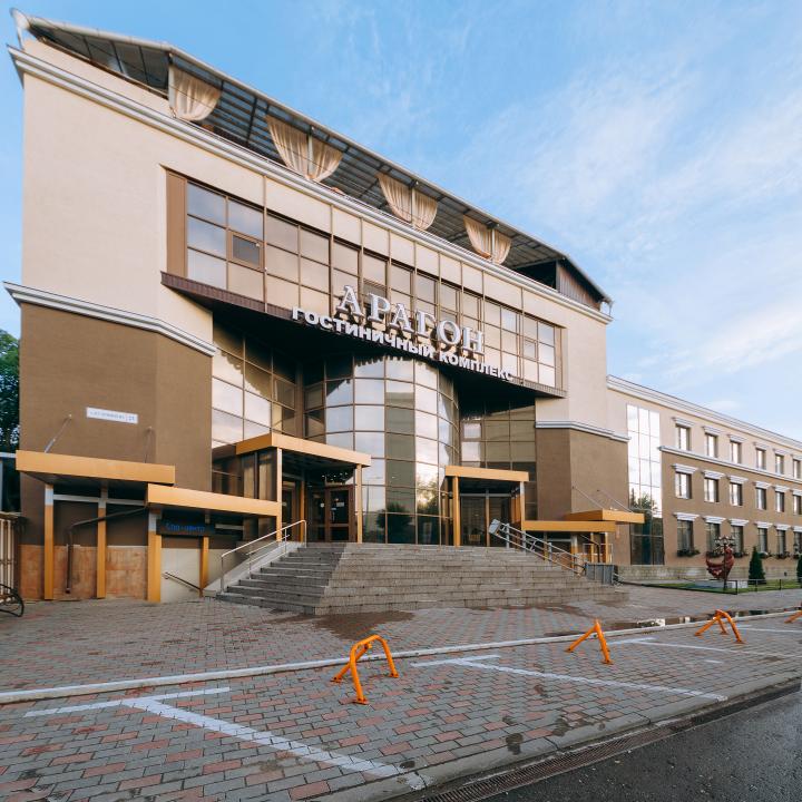 Арагон