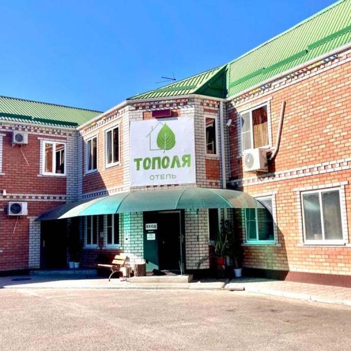 Фото отеля Тополя от Надежда