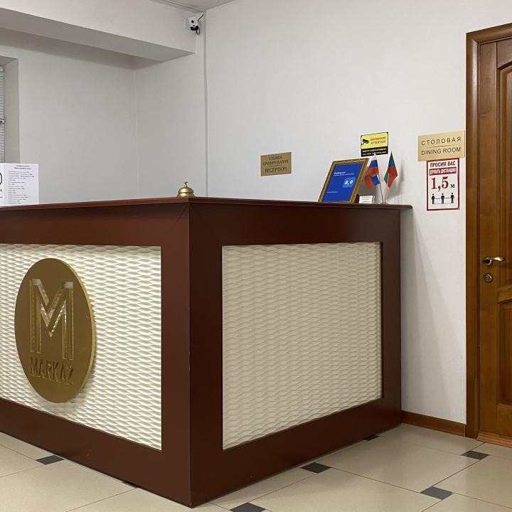 Фото отеля Марказ от Наталия