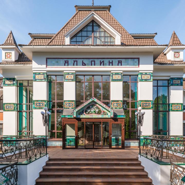 Фото отеля Вилла Альпина (бывш. Альпина Спа & Резорт) от Вероника