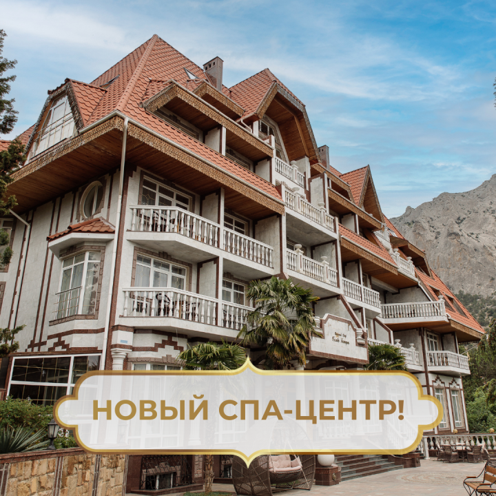 Князь Голицын