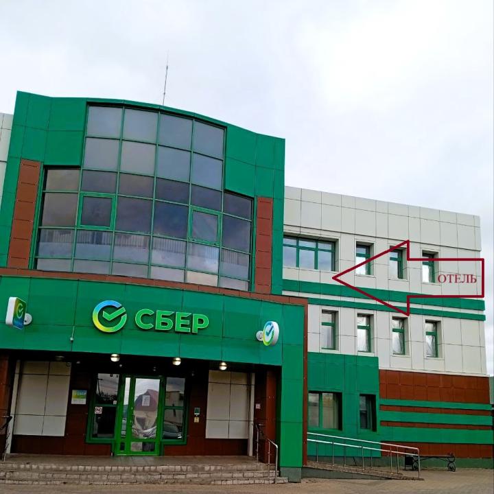 Эконом отель