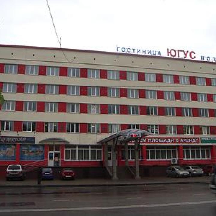 Югус