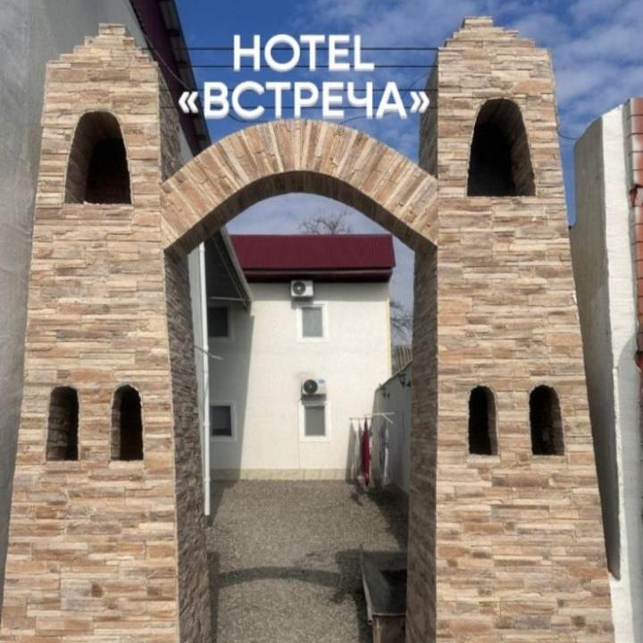 Фото отеля Встреча от Юлия