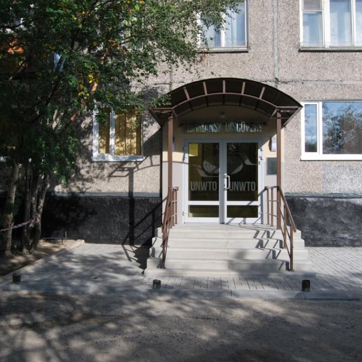 Фото отеля Murmansk Discovery Center (Мурманск Дискавери) от Дарья