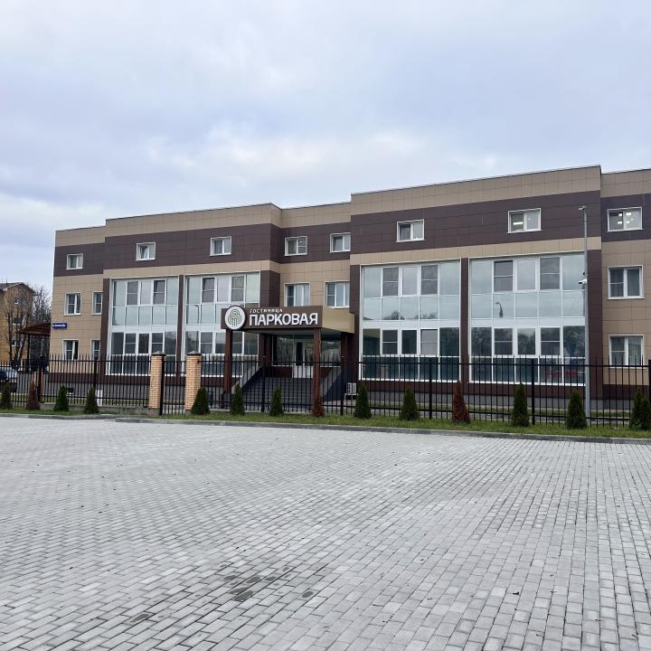 Парковая