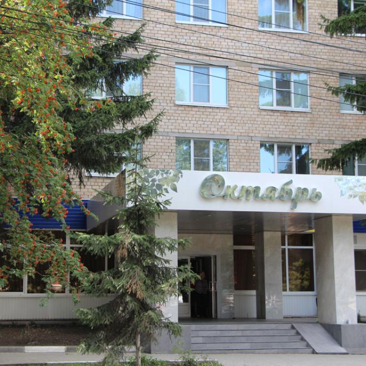 Октябрь