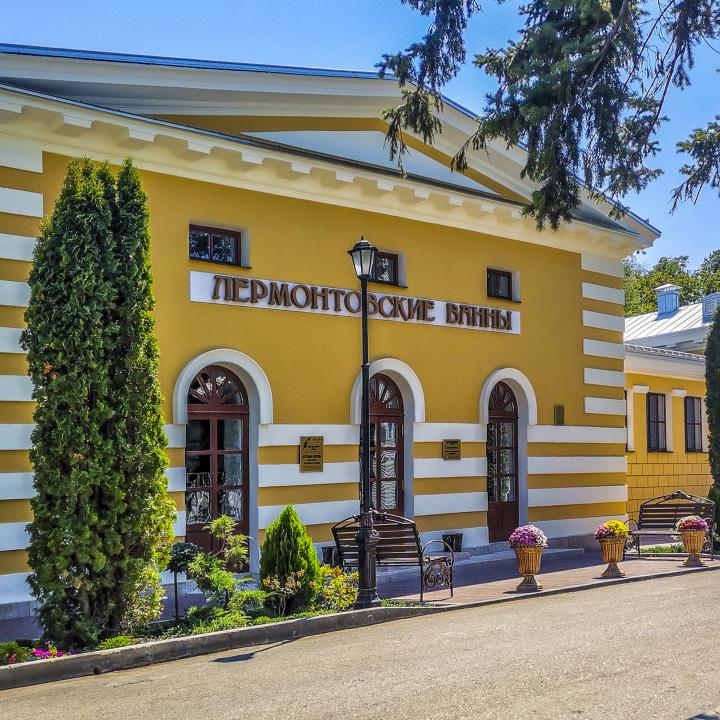 Бутик-отель Лермонтовские Ванны