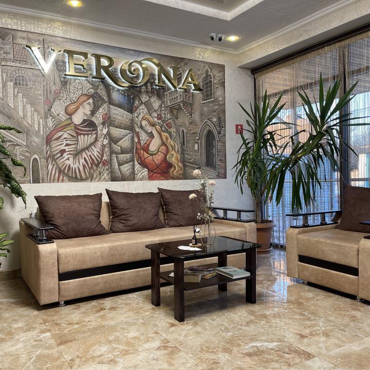 Verona (Верона)
