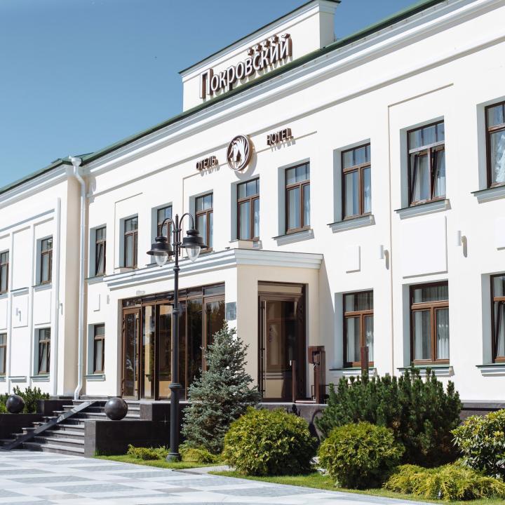 Покровский