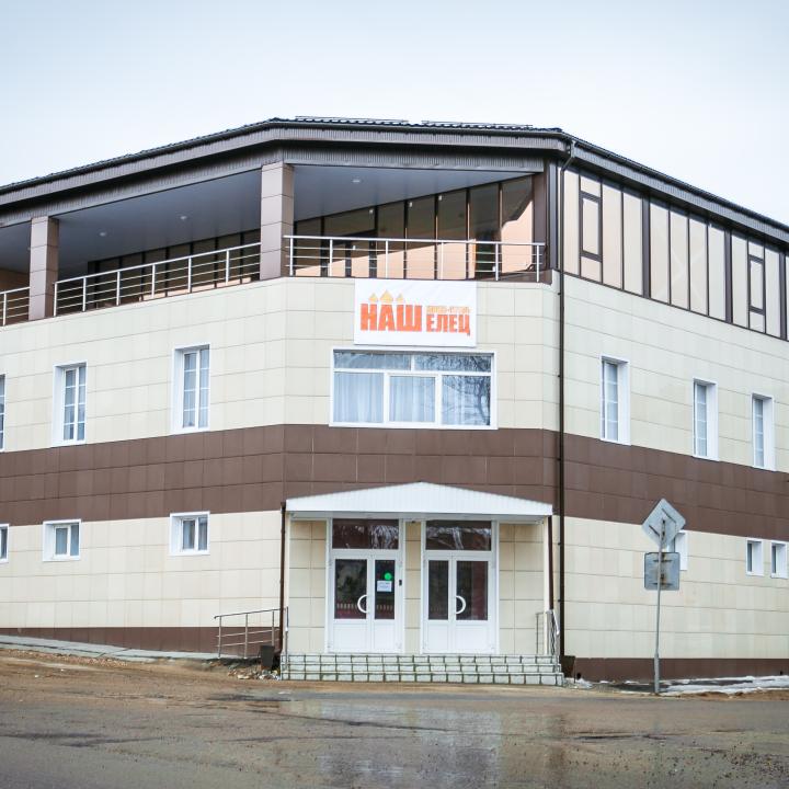 Наш Мини отель