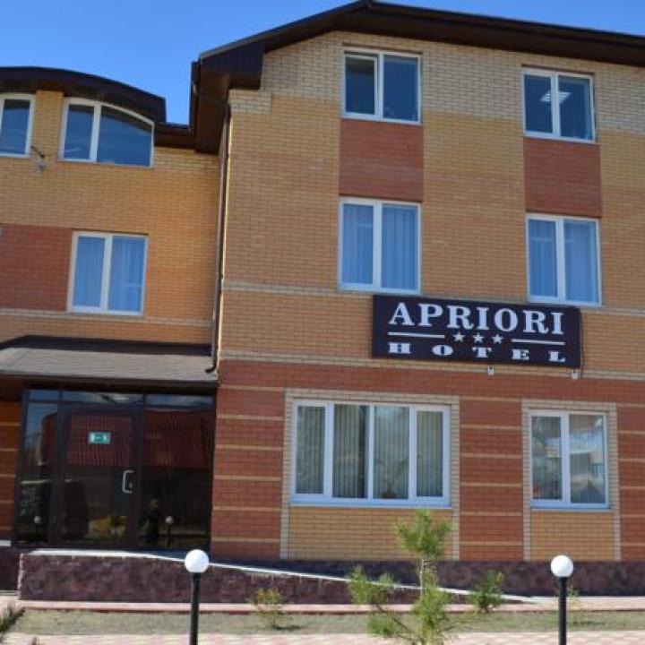 Априори