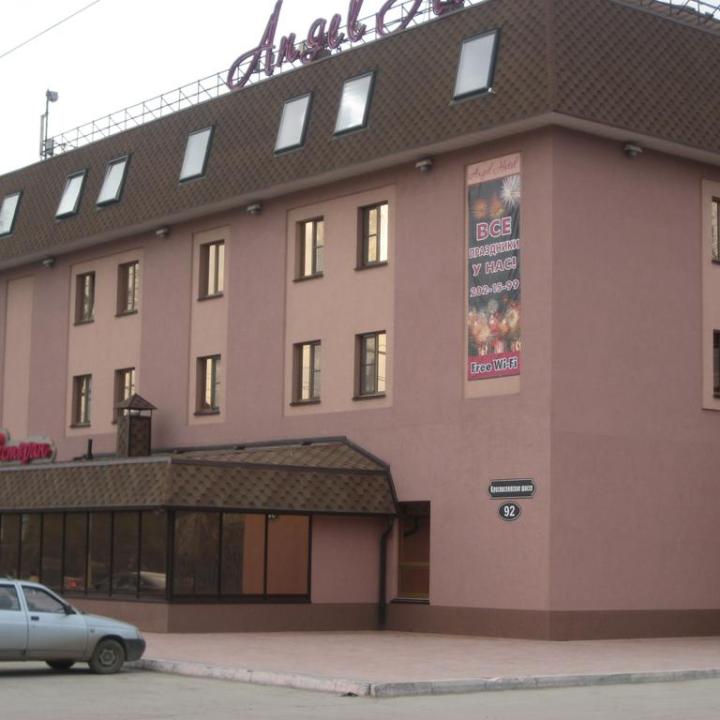 Angel Hotel (Ангел)