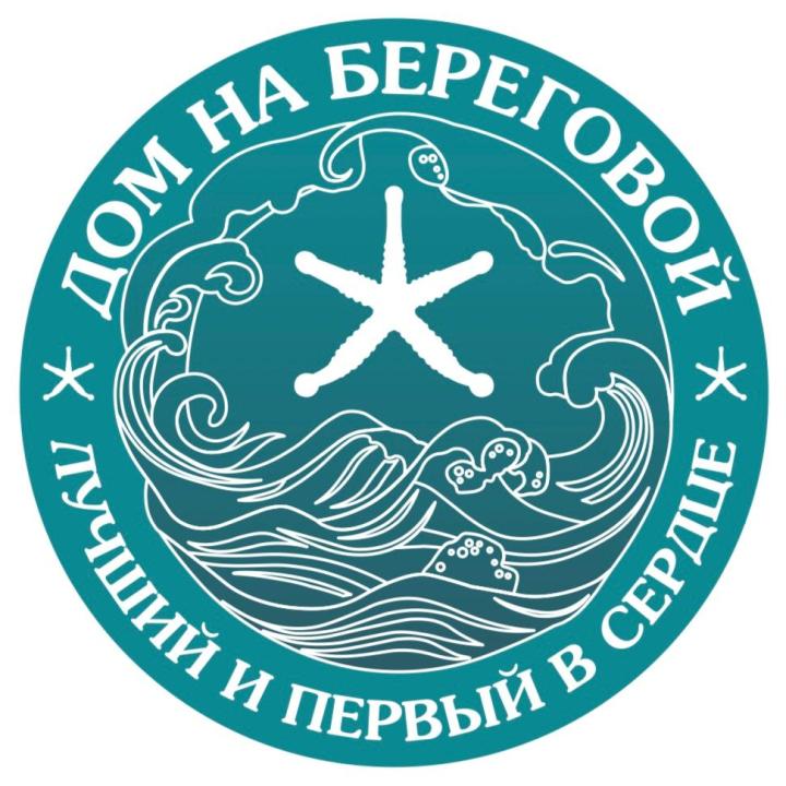 Фото отеля Дом на Береговой от Марина