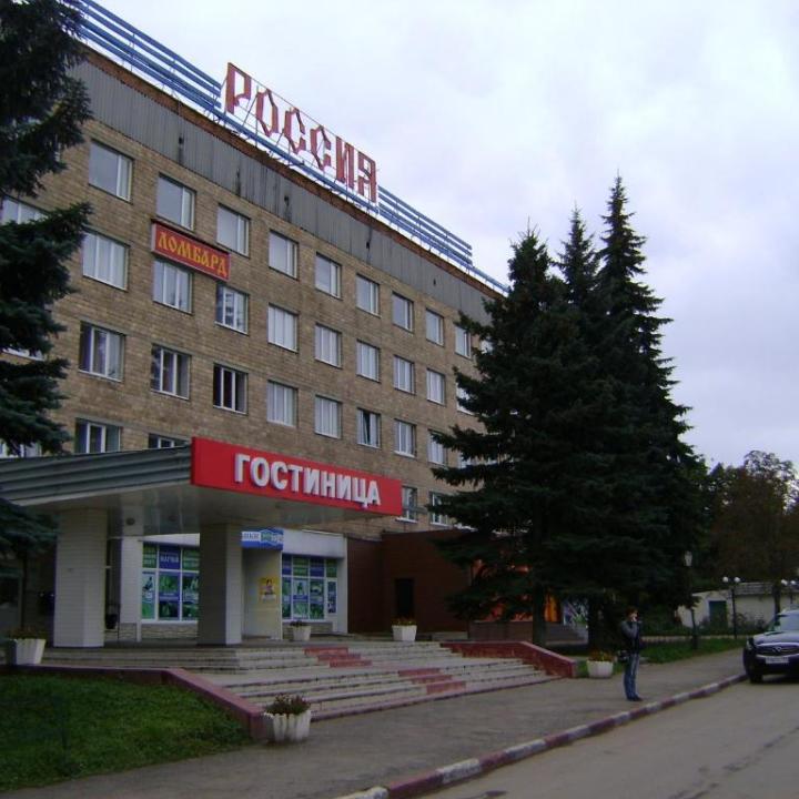 Фото отеля Новомосковск (бывш.Россия) от Георгий
