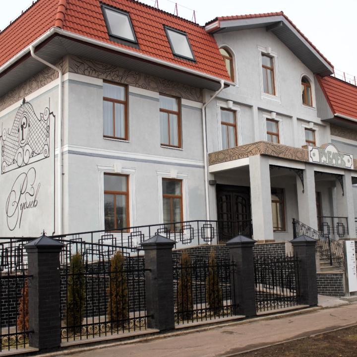 Фото отеля Рублев от Зинаида