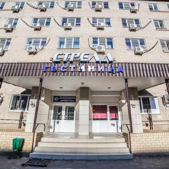 Стрела