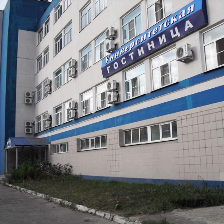 Университетская