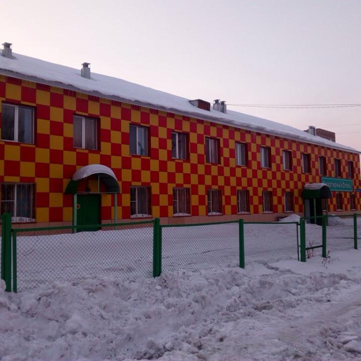 Орская