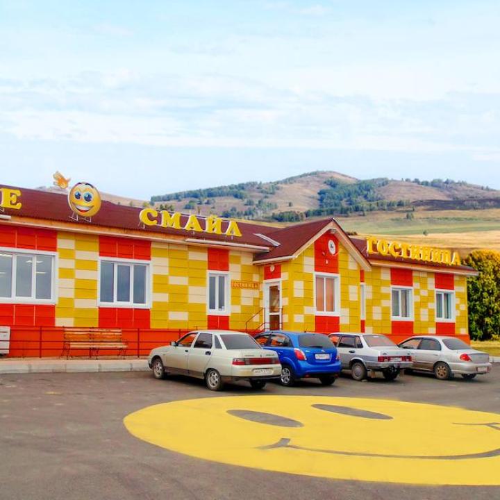 Фото отеля Смайл от valeriap939
