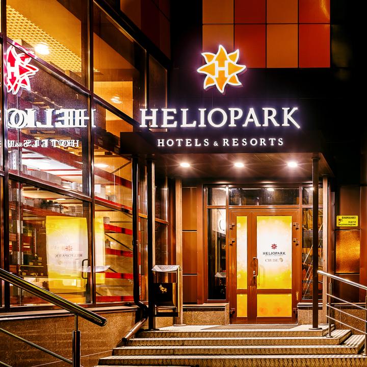 HELIOPARK Cruise Penza (Гелиопарк Круиз)