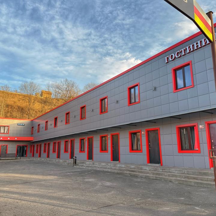 Бумеранг Плюс