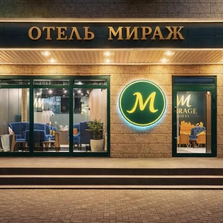 Мираж