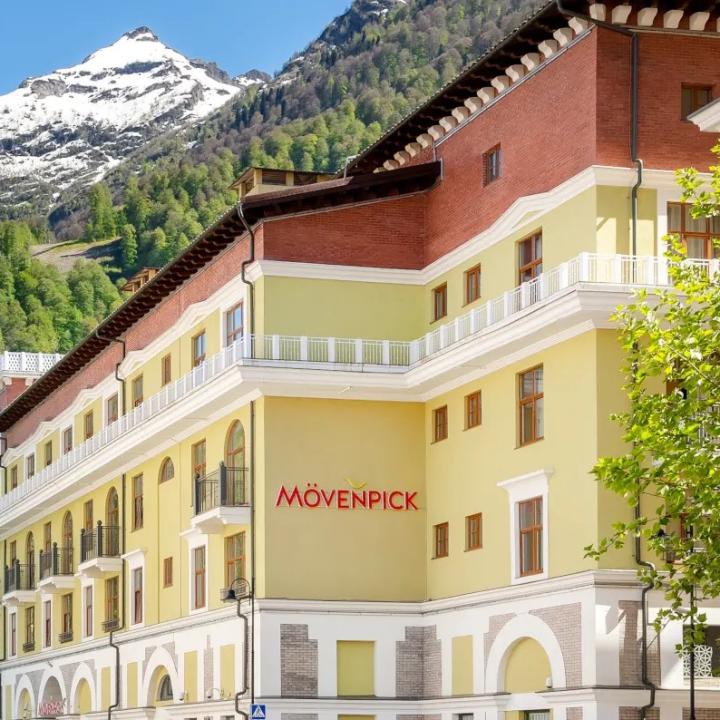 Movenpick Красная Поляна (Мовенпик)
