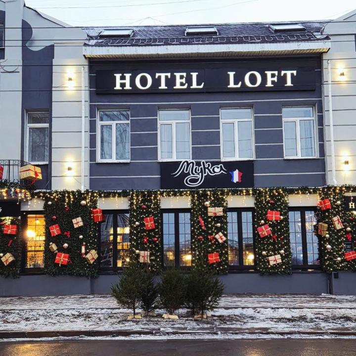 Loft (Лофт)
