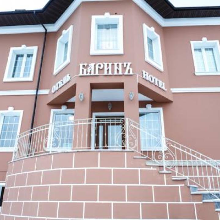 БаринЪ