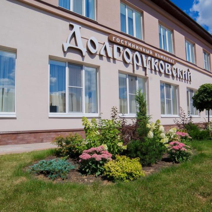Долгоруковский