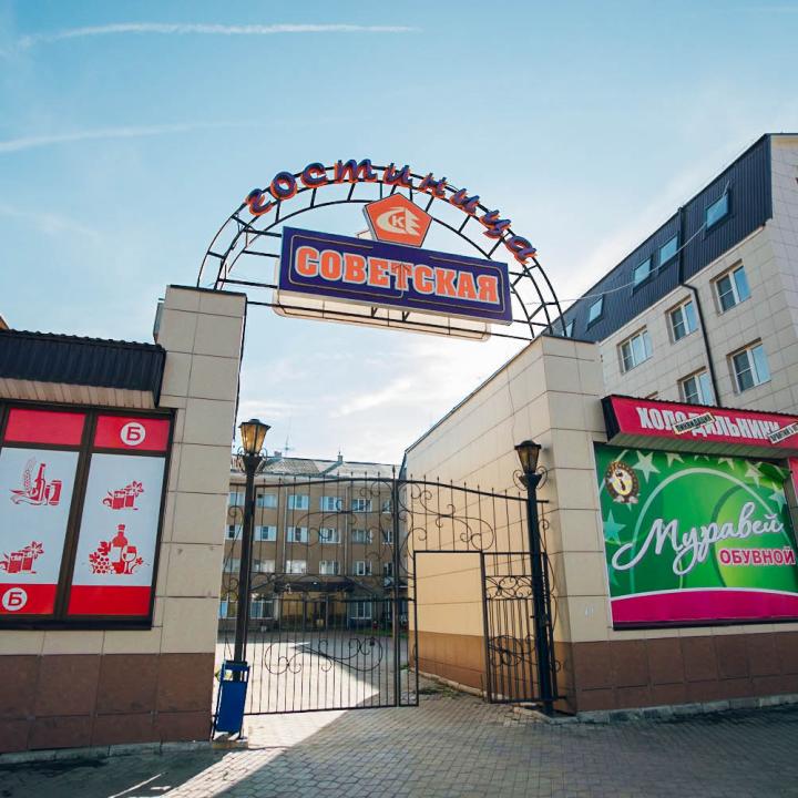 Фото отеля Отель-гостиница Советская от Николай