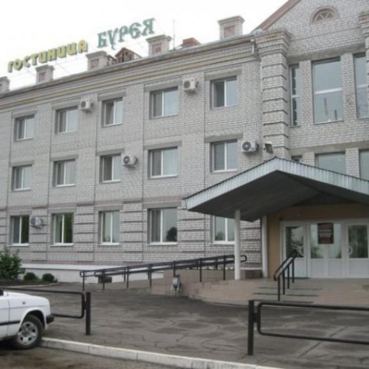 Бурея
