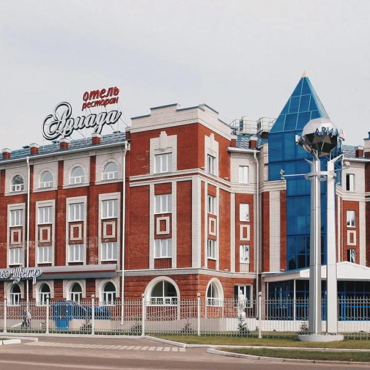 Ариада