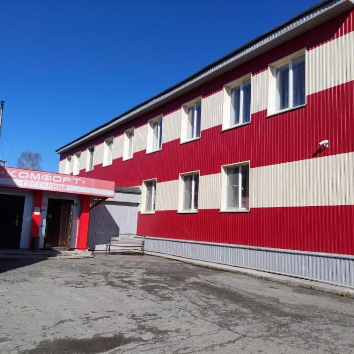Комфорт