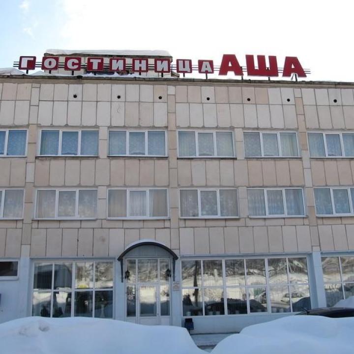Аша