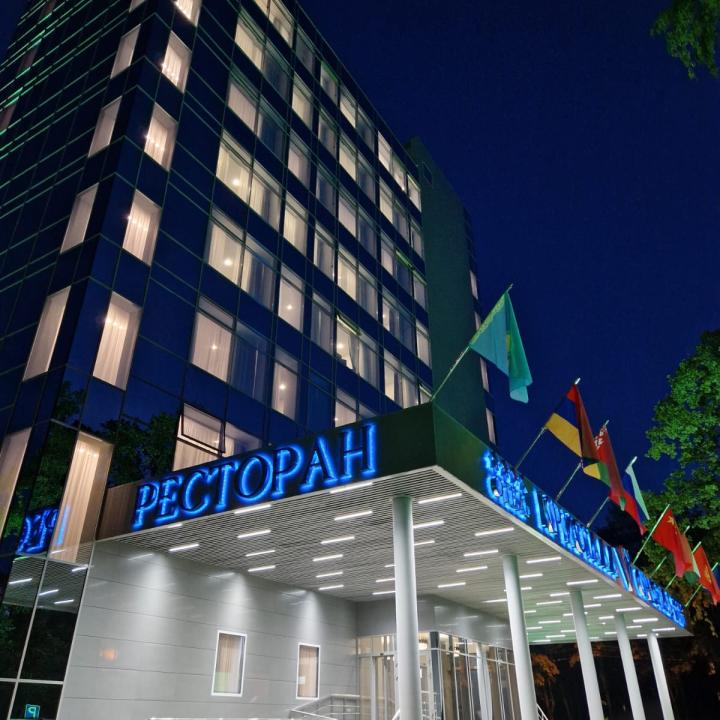 Кристалл