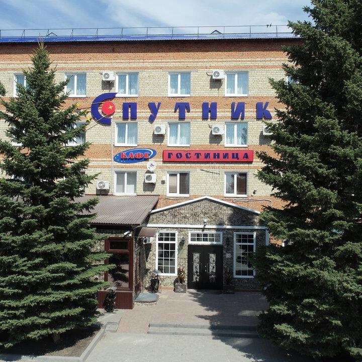 Спутник