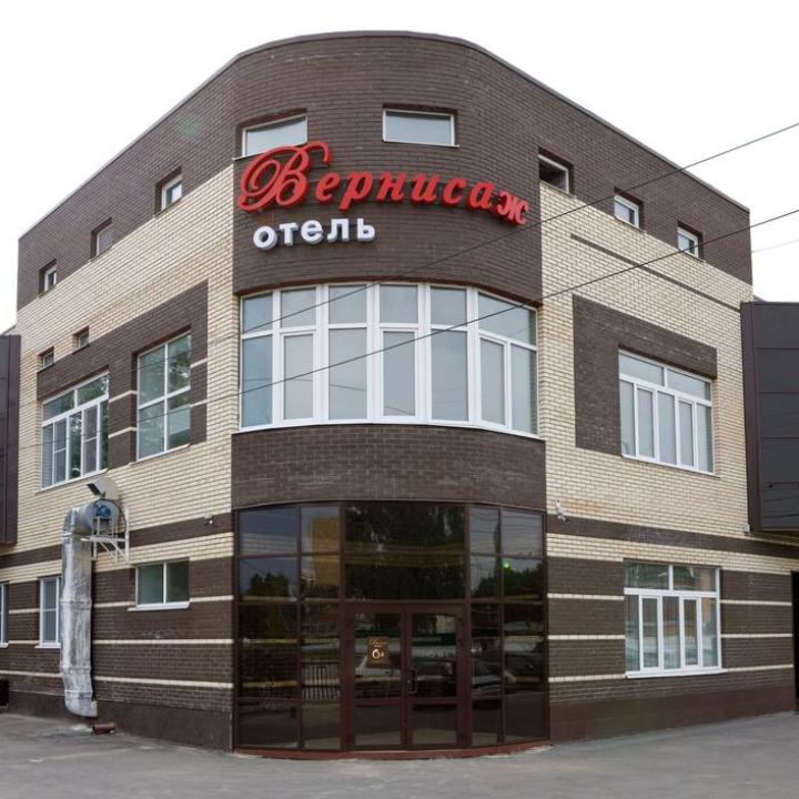 Вернисаж