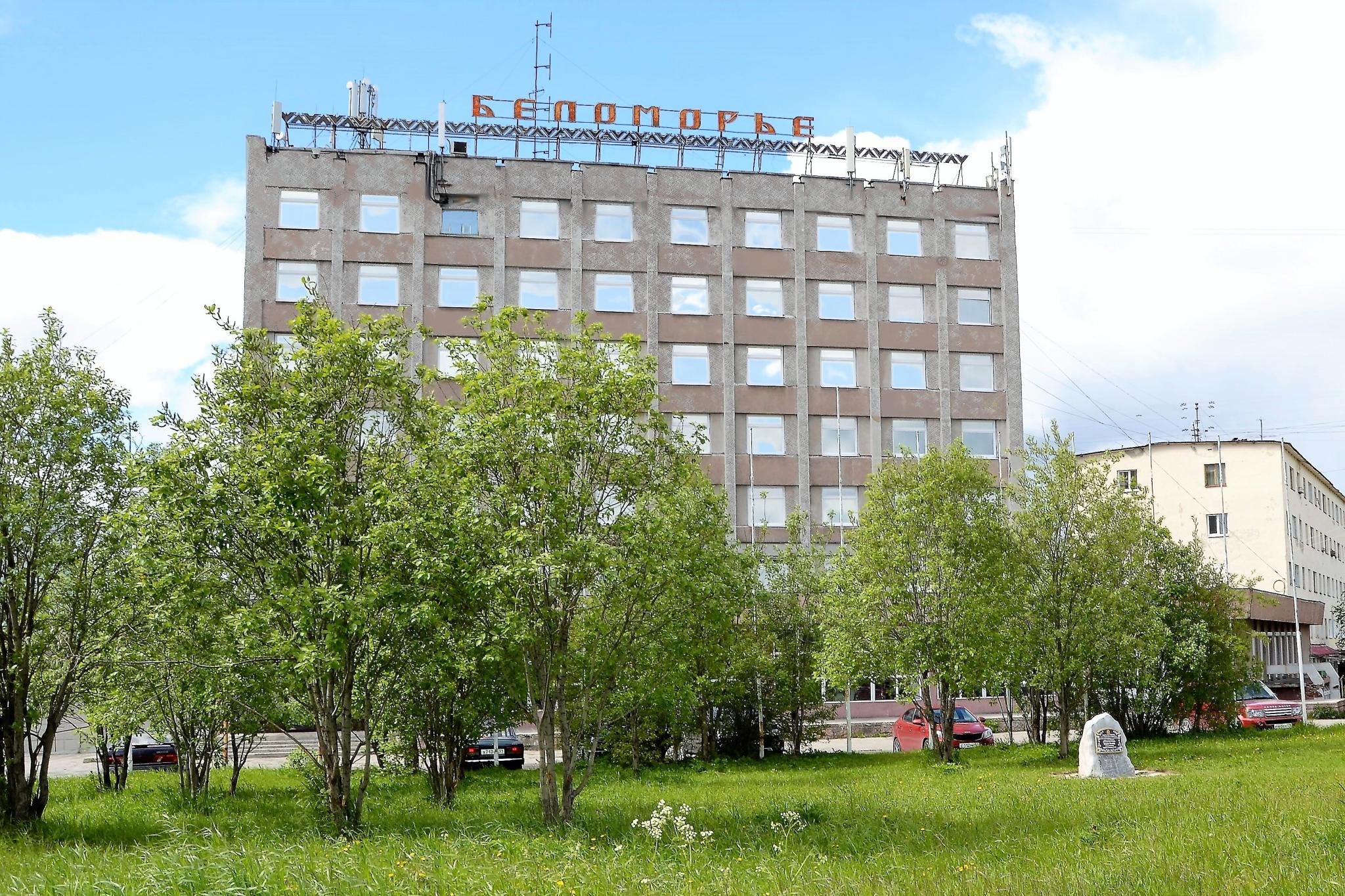 Беломорье - 2