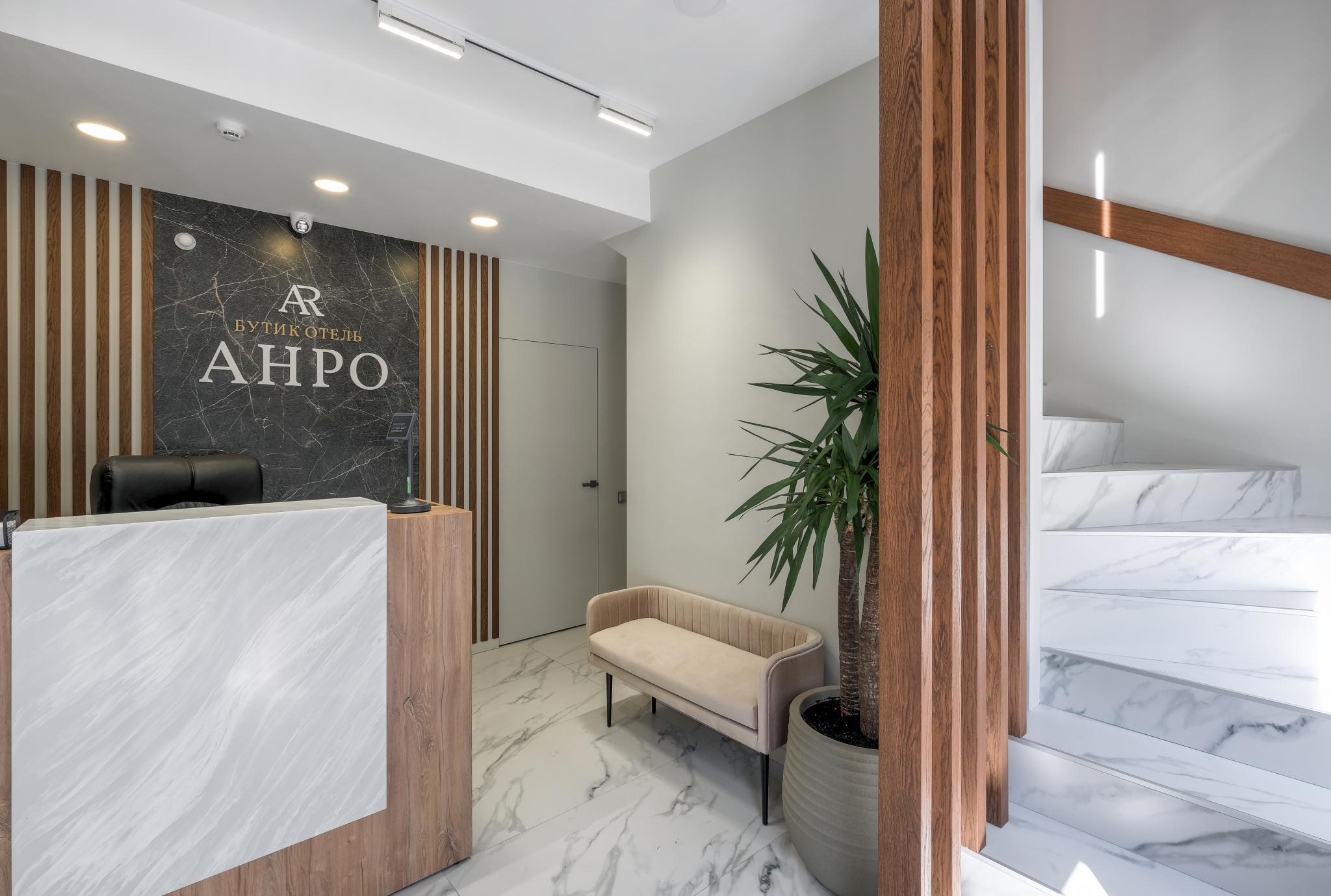 АНРО - 4