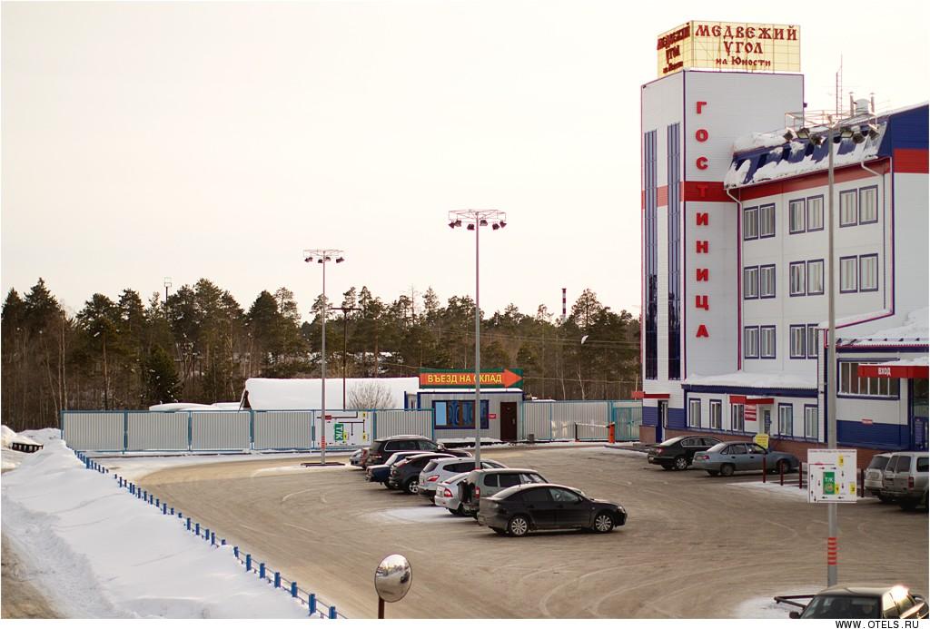Юность - 3