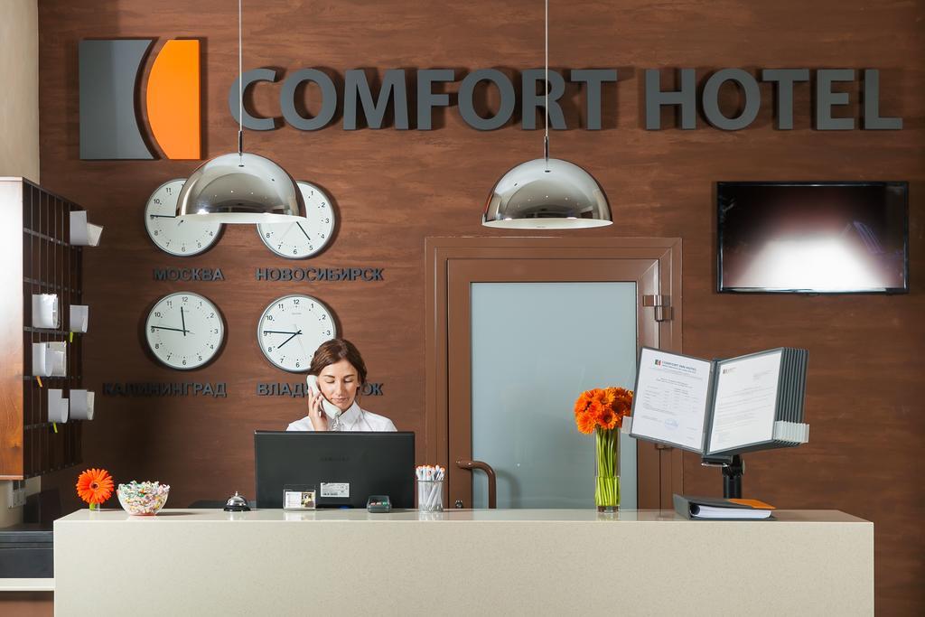 Comfort Nsk Hotel (Комфорт Нск) - 13