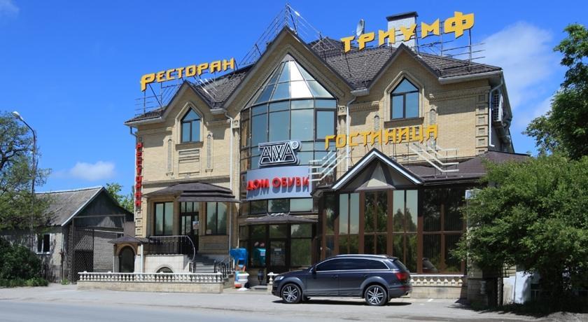 Триумф - 2