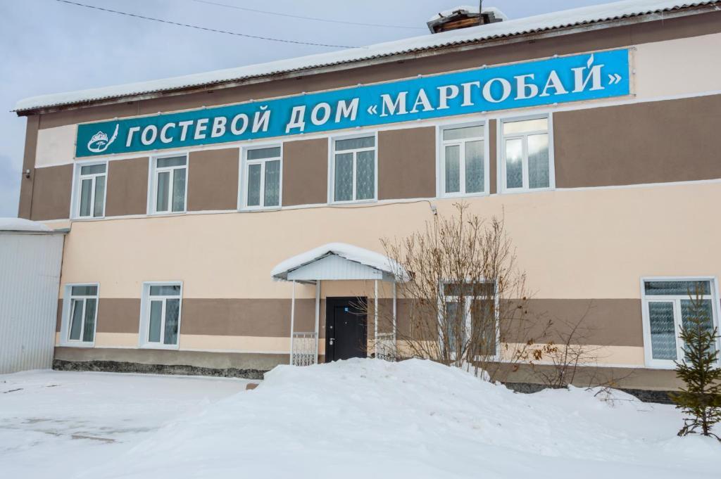 Маргобай - 2
