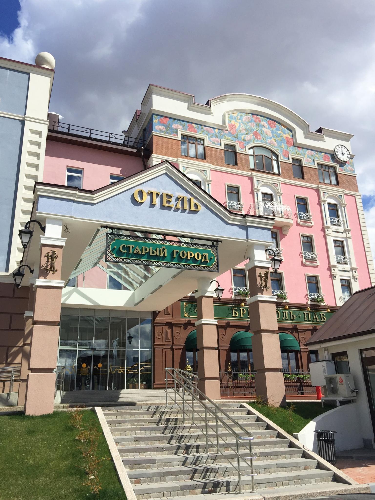 Старый город - 9