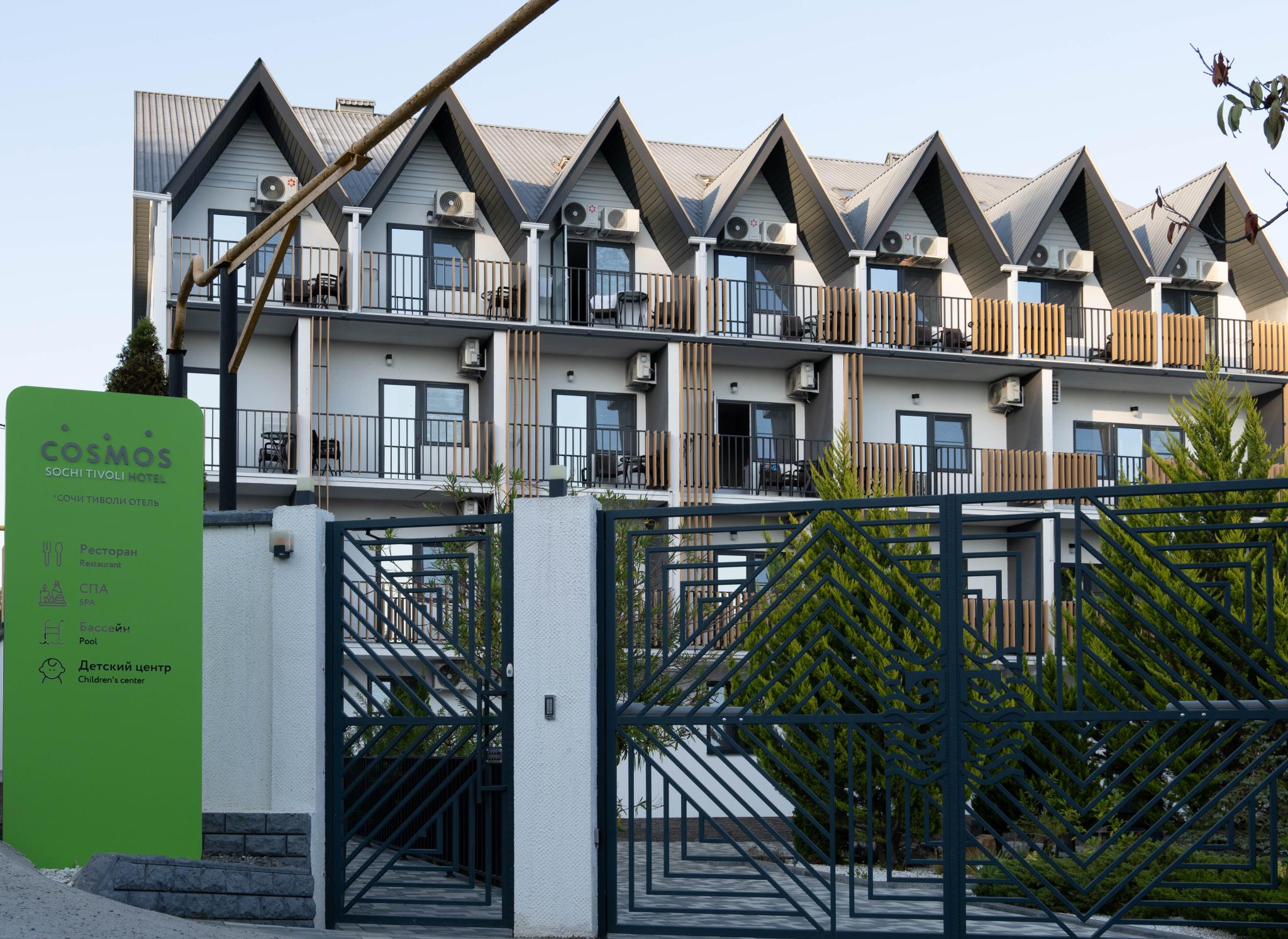 Космос Сочи Тиволи (Cosmos Smart Sochi Tivoli Hotel) - 2
