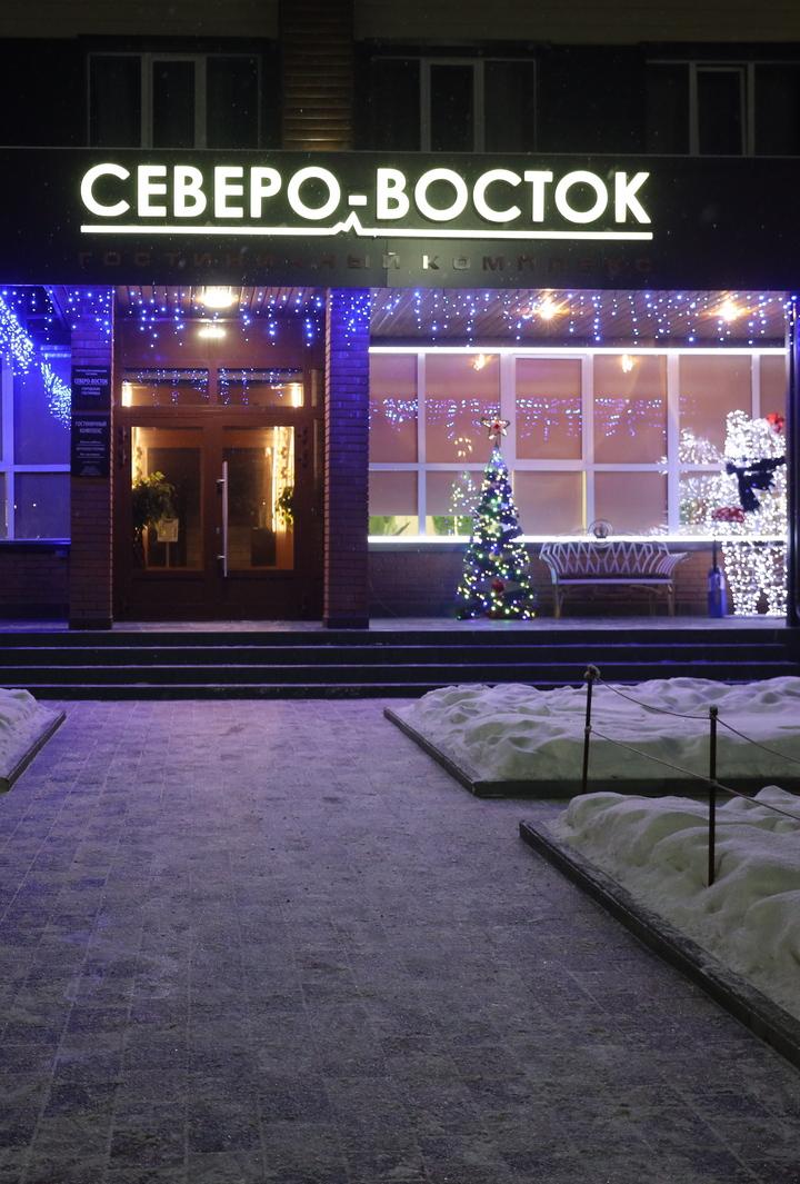 Северо-Восток - 11